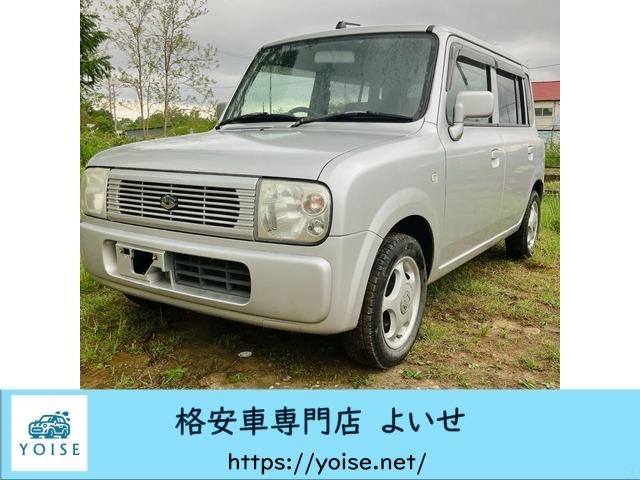 アルトラパン 納車！