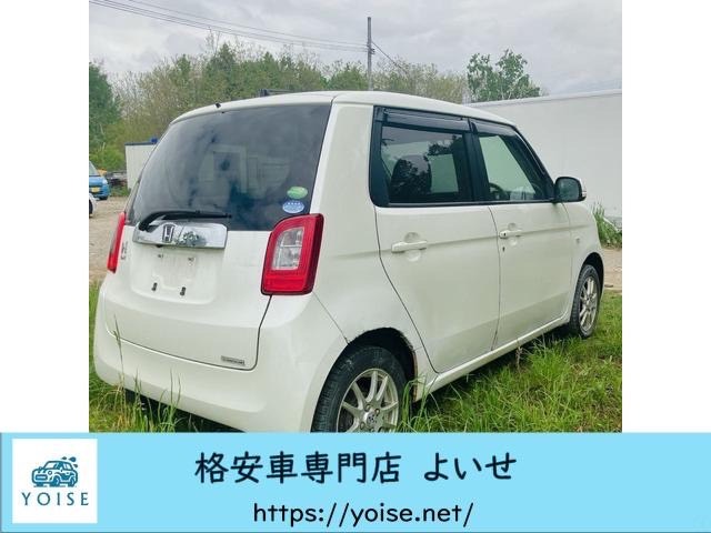 https://yoise.net
