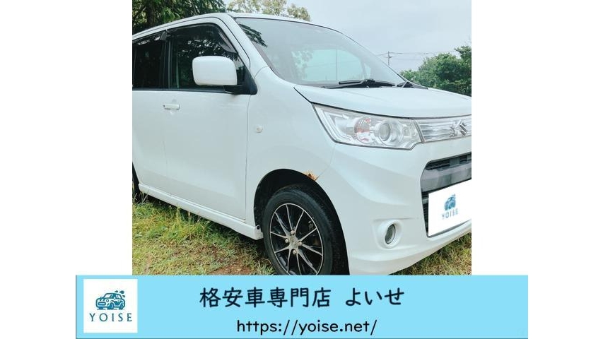 https://yoise.net