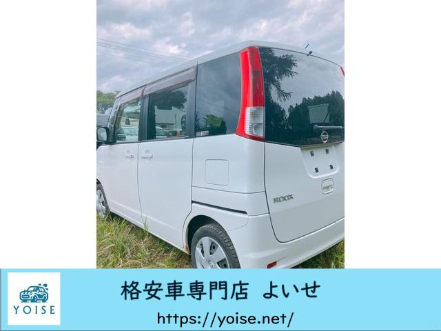 https://yoise.net