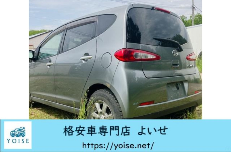 https://yoise.net