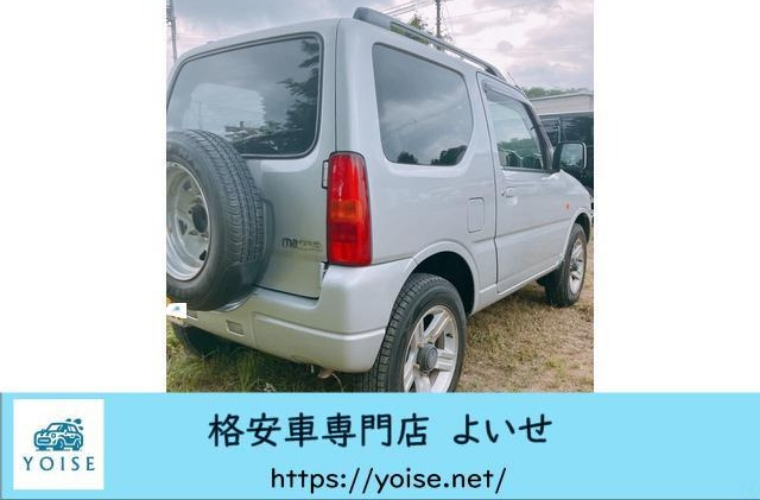 https://yoise.net