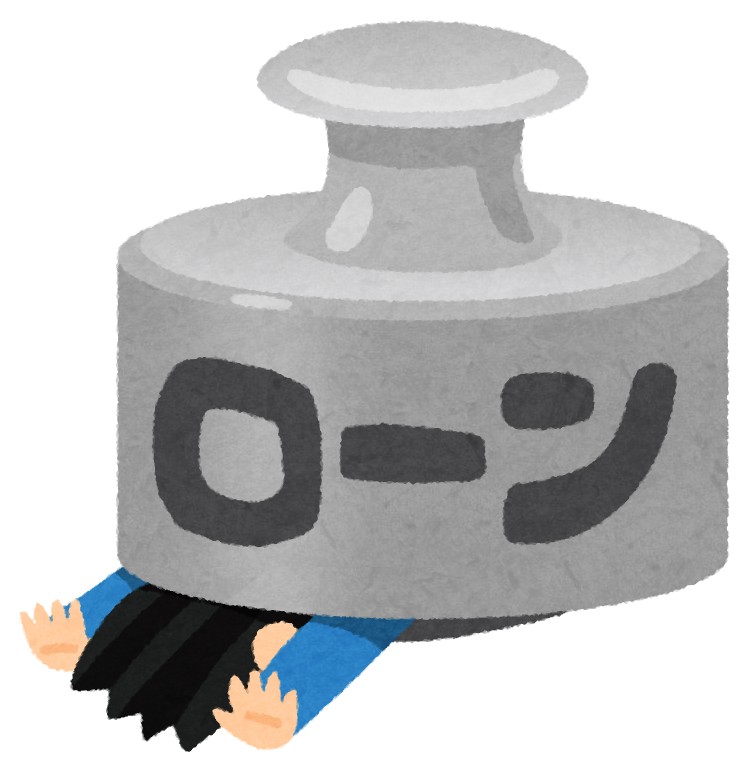 自社ローン始めました！